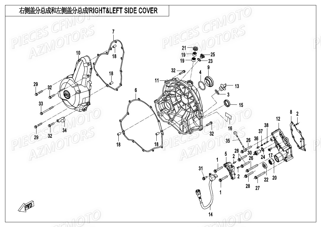 Couvercle De Carter CFMOTO Pièces Origine CFMOTO 400 NK ABS (2019)