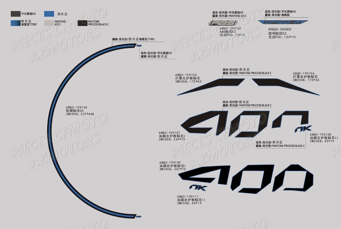Decors Athens Bleu CFMOTO Pièces Origine CFMOTO 400 NK ABS (2019)
