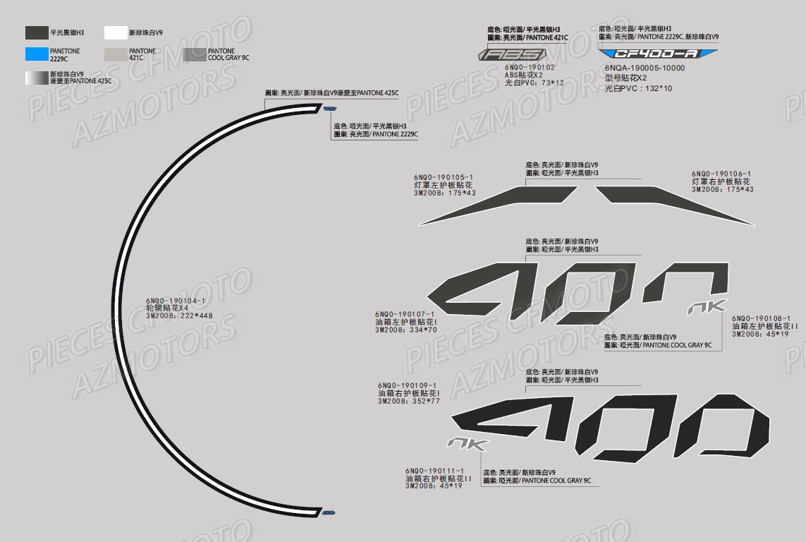 Decors New Blanc Perle CFMOTO Pièces Origine CFMOTO 400 NK ABS (2019)