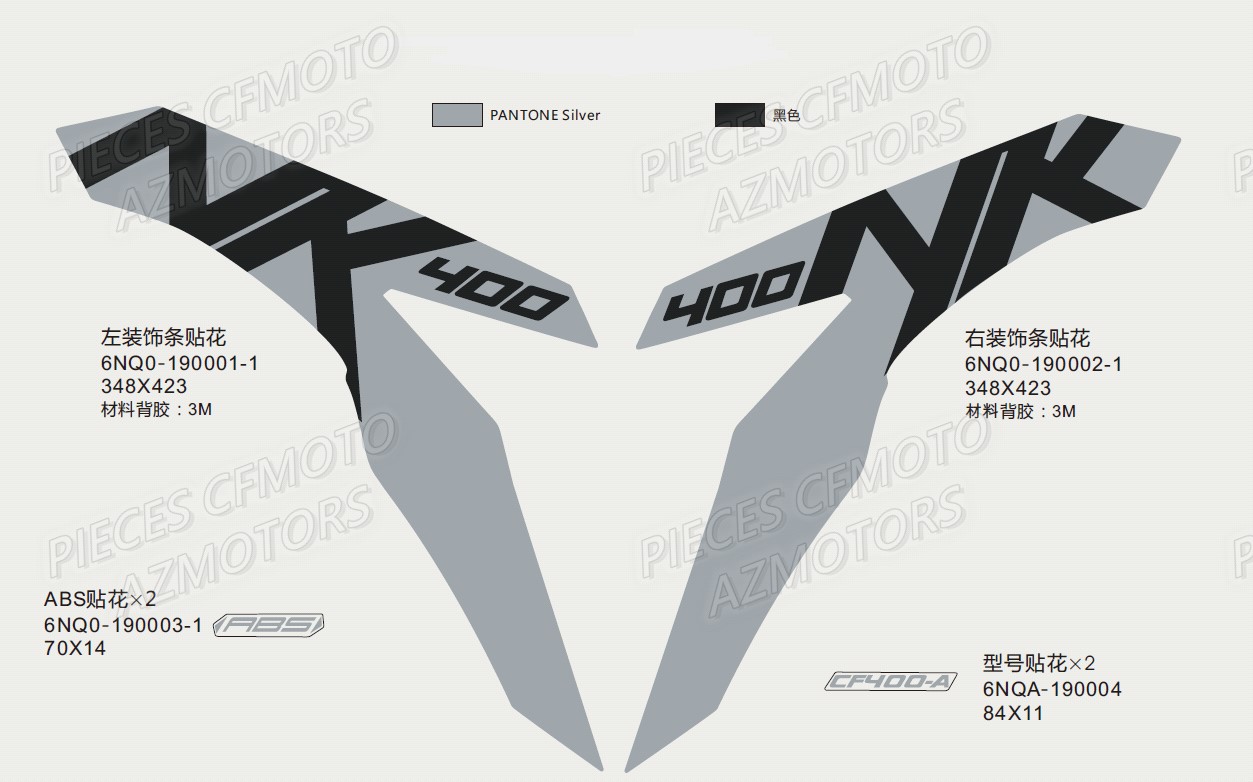 Decors Noir CFMOTO Pièces Origine CFMOTO 400 NK ABS (2019)
