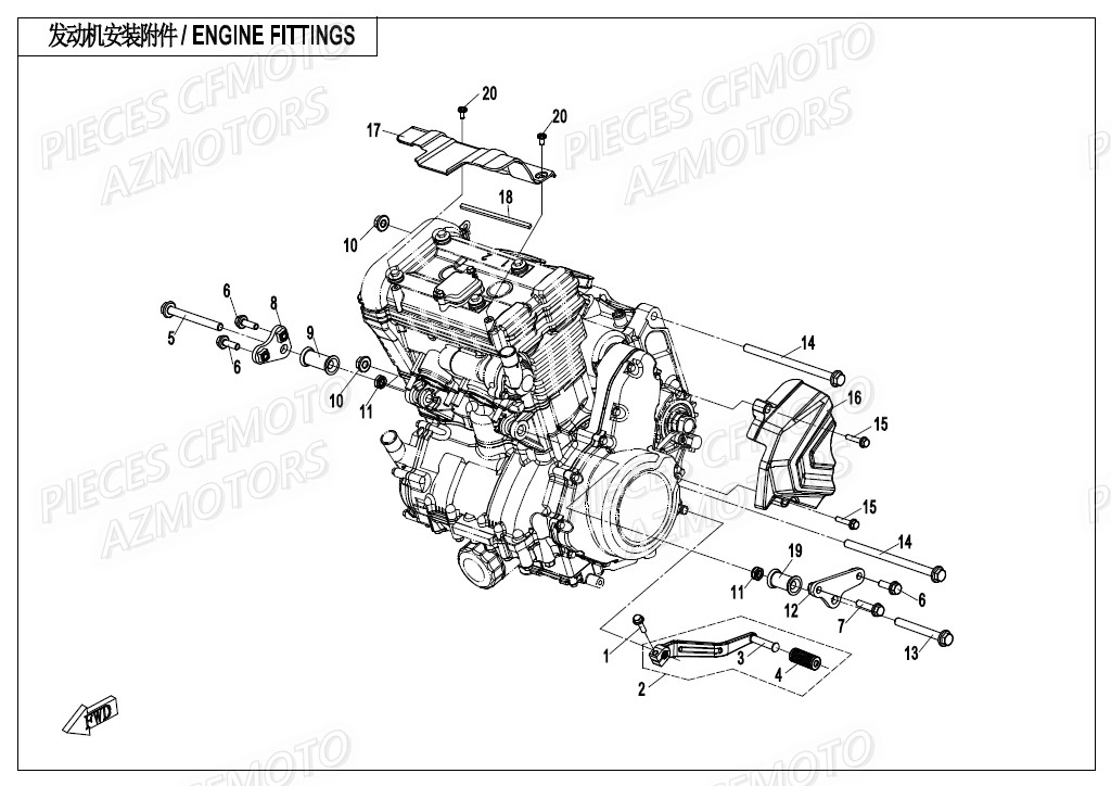 Selecteur De Vitesses CFMOTO Pièces Origine CFMOTO 400 NK ABS (2019)
