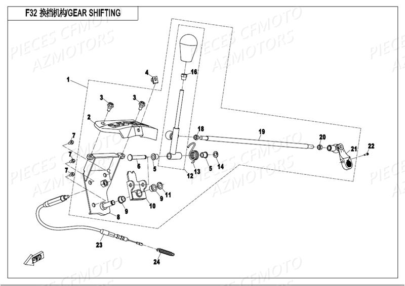 SELECTEUR DE VITESSE AZMOTORS CFORCE 550 L7E