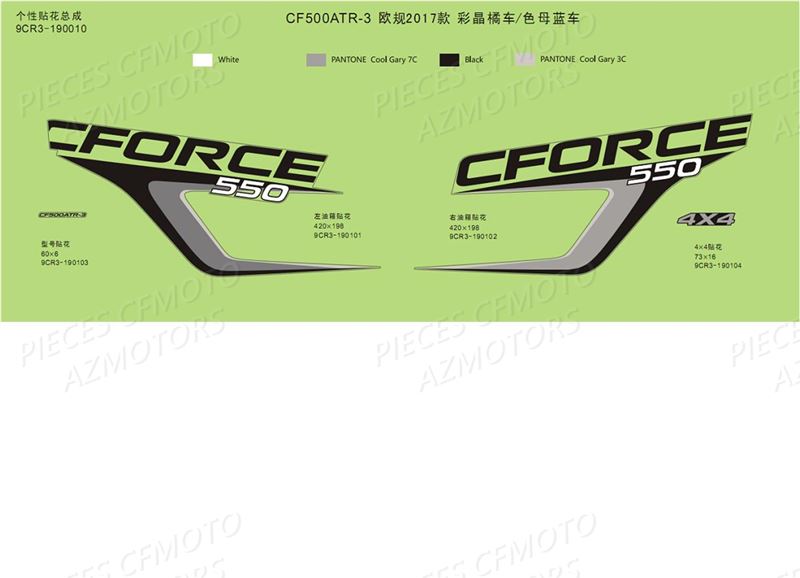 STICKERS AZMOTORS CFORCE 550 T3