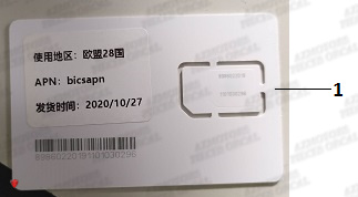 Carte Sim ORCAL Pieces Orcal scooter ECOOTER E1 3KW