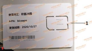 Carte Sim ORCAL Pieces Orcal scooter ECOOTER E1-R 4KW