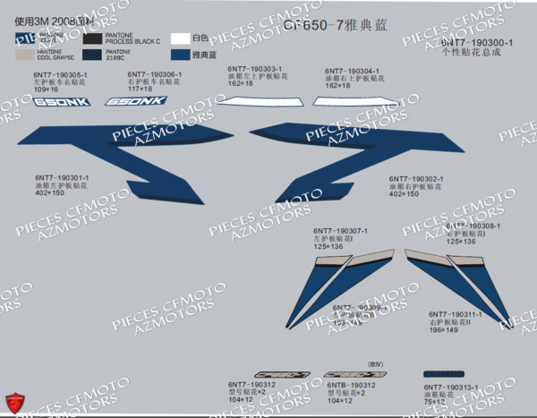 Decors Athens Blue 2018 CFMOTO Pièces Origine CFMOTO 650 NK ABS (2018)