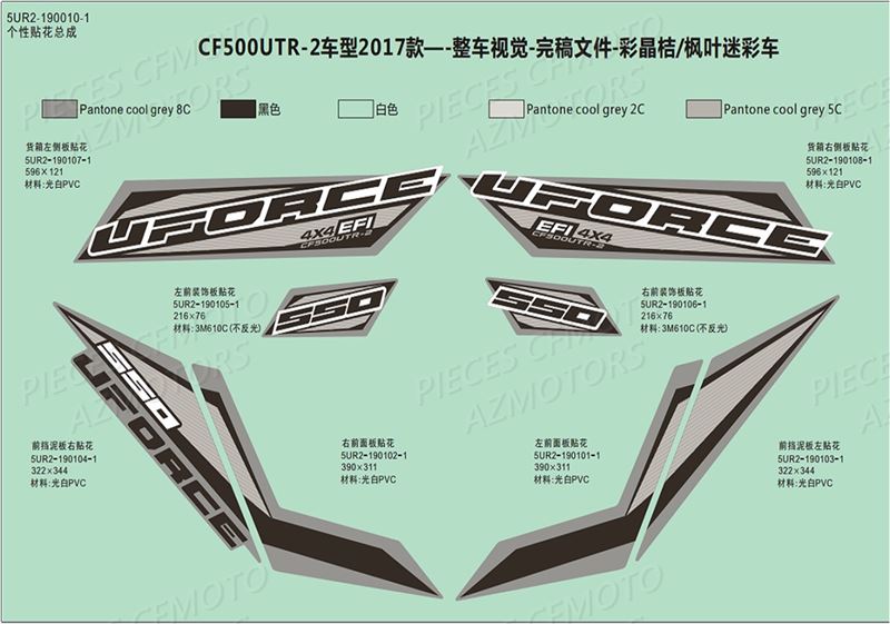 Stickers Uforce 550 Noir CFMOTO Pièces Origine CFMOTO UFORCE 550 (2017)