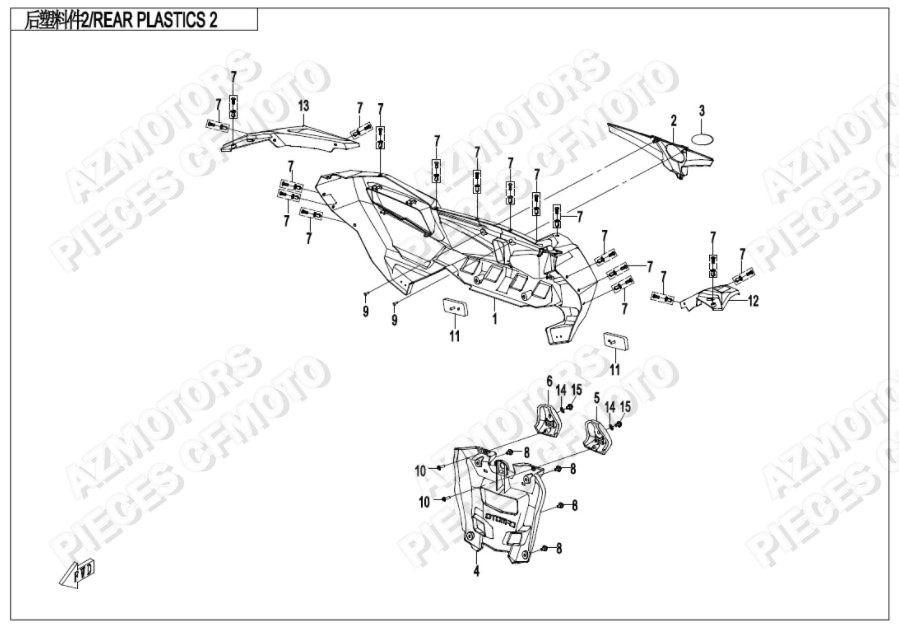 Calandre Arriere CFMOTO Pièces Origine CFMOTO ZFORCE 1000 EPS (2020)