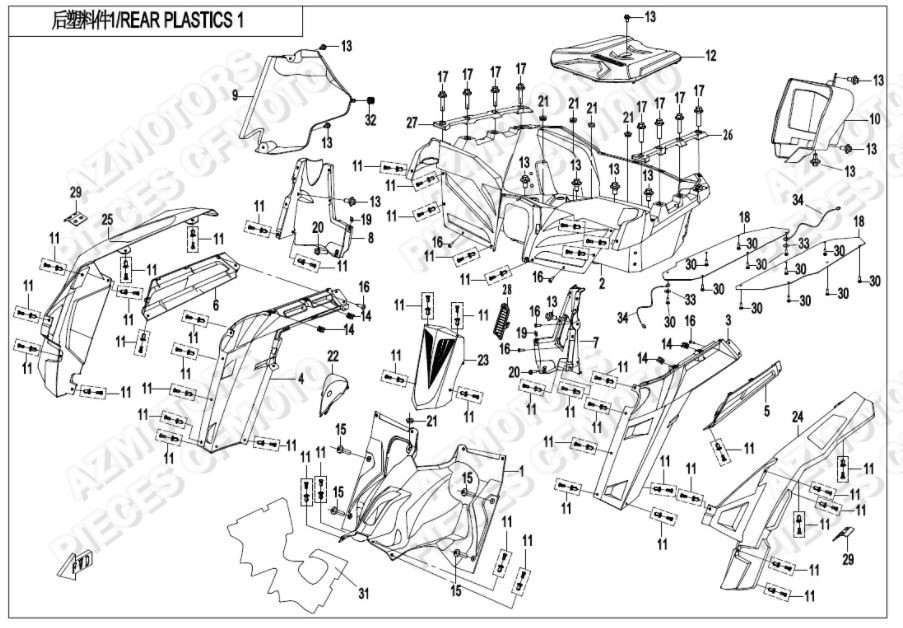 Carenage Arriere CFMOTO Pièces Origine CFMOTO ZFORCE 1000 EPS (2020)