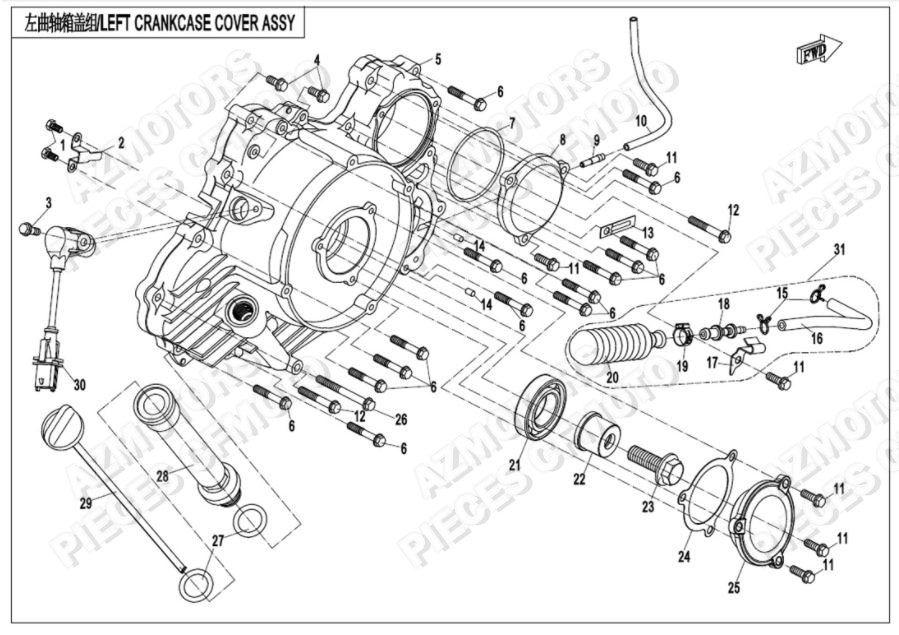Carter Allumage CFMOTO Pièces Origine CFMOTO ZFORCE 1000 EPS (2020)